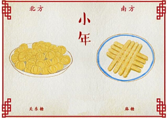 嵩陽煤機陪大家一起過小年嘍?。。? border=