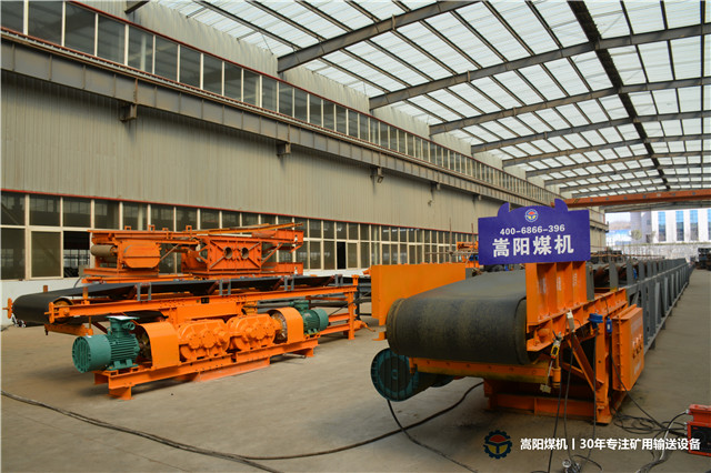 煤礦皮帶機(jī)多少錢？嵩陽煤機(jī)400m帶式輸送機(jī)報價明細(xì)表配置單