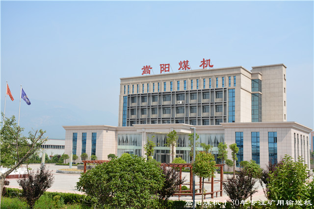 鄭州市嵩陽(yáng)煤機(jī)制造有限公司官網(wǎng)版權(quán)聲明