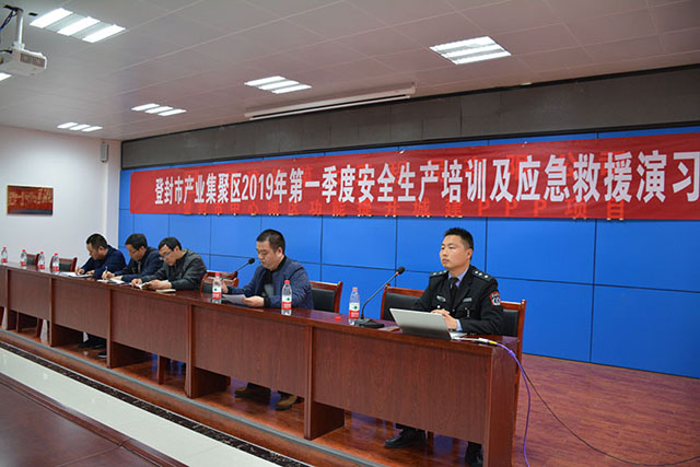 應(yīng)急救援演習(xí)會(huì)議在皮帶機(jī)廠家嵩陽(yáng)煤機(jī)召開(kāi)