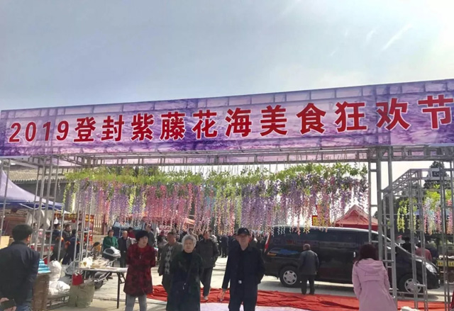 2019中岳廟會(huì)火爆開啟，祈福逛吃就在這個(gè)春天！