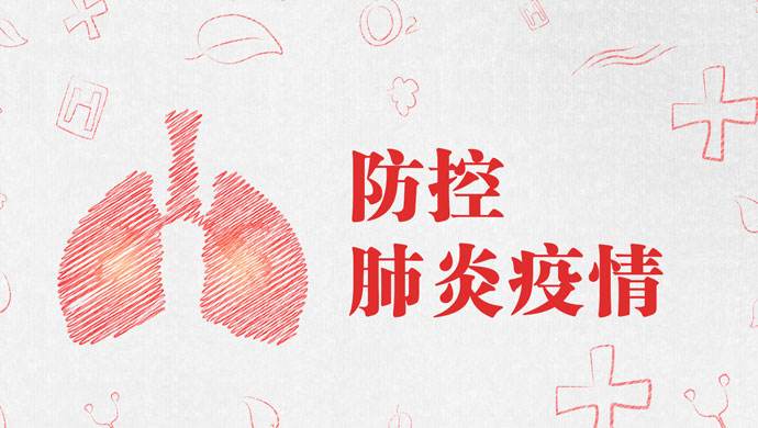 嵩陽煤機堅決貫徹習(xí)近平總書記重要指示精神丨打贏疫情防控阻擊戰(zhàn)